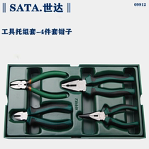 Shida 09912A Набор тележек для инструментов набор из 4 плоскогубцев 9912 плоскогубцы с игольчатыми губками косогубцы плоскогубцы плоскогубцы плоскогубцы для воды