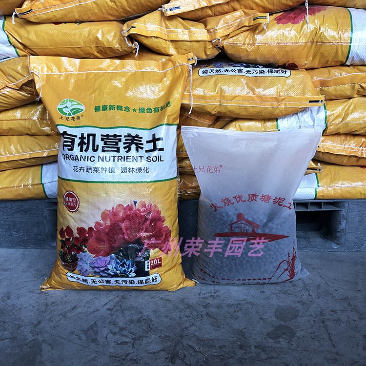 High Quality Pond Clay Total Sink (Cultivation Matrix) Large Grain Small Grain Fire Pond Mud 8MM Grain Flower Clay