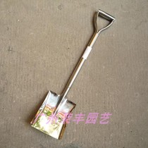 Promotion-Rongfeng Card-Ex-export Horticultural Stainless Steel with shank generous shovel 410#不锈钢平口铲子