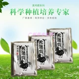 Taiwan Cuiyun Черная куриная удобрения гнилая куриная навоза