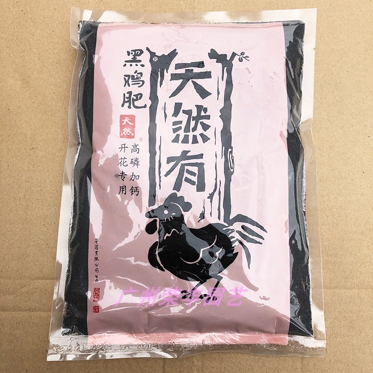 Taiwan Cuiyun-Black Chicken Fat-High Phosphorus Plus Calcium Blossom Type 650g Flower Organic Fertilizer Flowering Plant Special Fats-Taobao