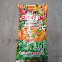 Five crowns special price-Pangu organic fertilizer New (base fertilizer flower fertilizer) chicken manure-80kg-yellow bag