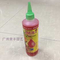 Chong five crowns special price-flower field series flowering liquid second generation-360CC (nutrient solution) supermarket 3 fold