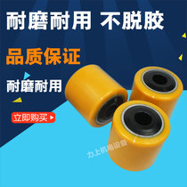 Electric forklift wheels Linde electric truck stacker front wheel bearing wheel 85*80-55