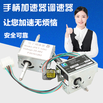 Hangcha move Tongnaoli electric pallet truck governor stacker walking controller forward and backward accelerator