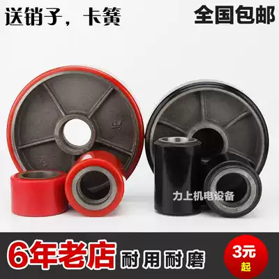 2 tons 2 5 tons 3 tons ground cow stacker wheel accessories urethane Pu wheel hydraulic lift truck nylon wheel