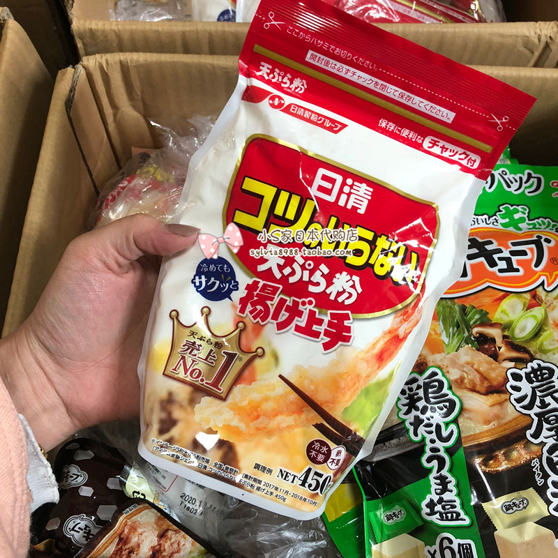 On the way Japan Nisshrimp powder Japanese cuisine tempura powder 450g shopkeeper recommended