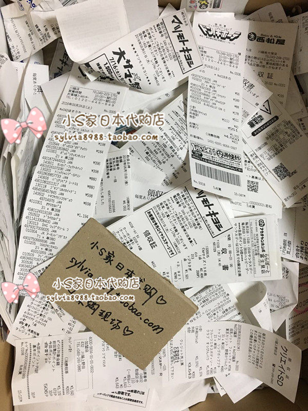 Japan's local product deposit postage, one yuan special auction to make up the difference postage, etc.