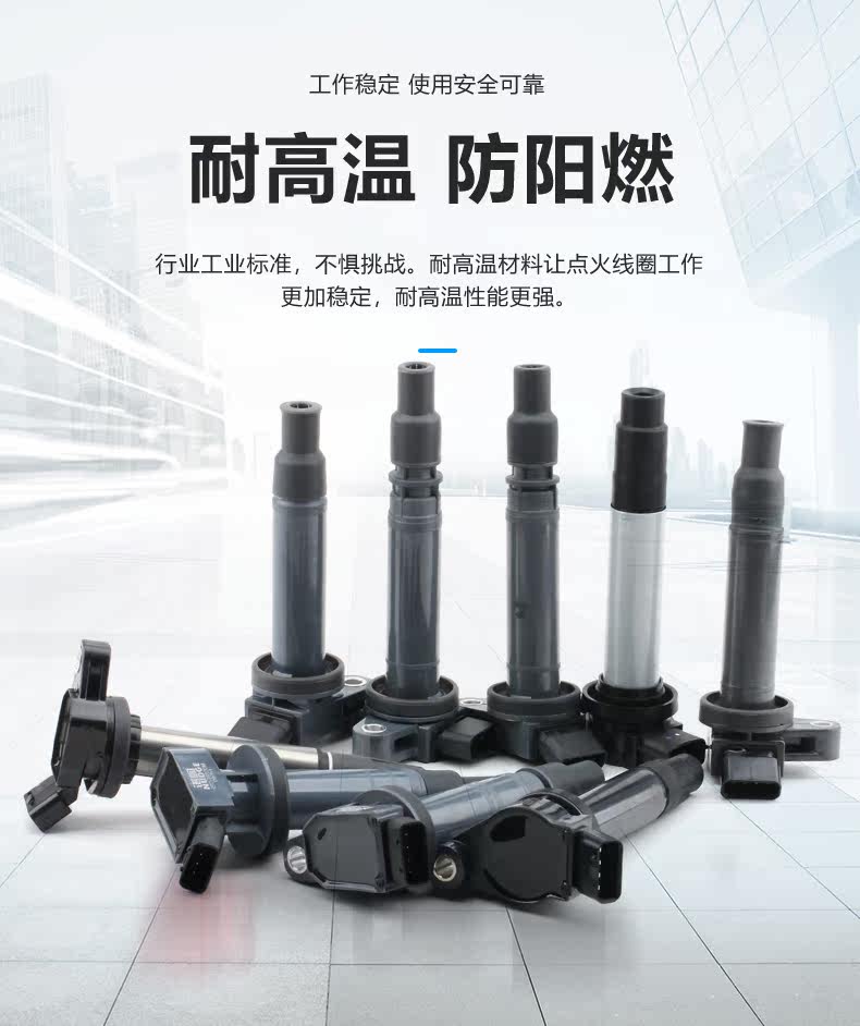 toyota Катушка зажигания details_11.jpg