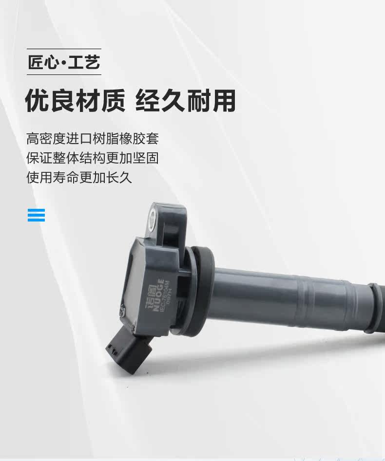 toyota Катушка зажигания details_10.jpg