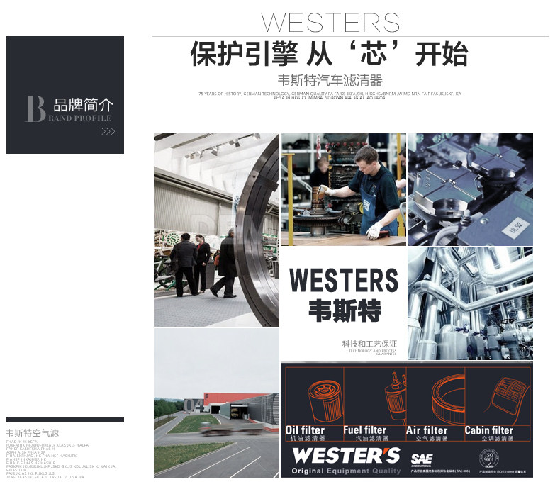 Купить Воздушный фильтр Адаптация Чери Тигго 5 2. 0 Колин Х5 2.0 ...