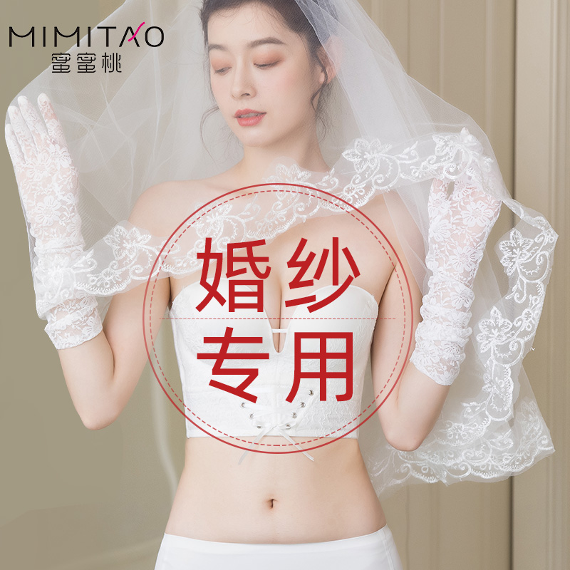 No Shoulder Strap Underwear Chest Patch Female Pat Wedding Dresses Exclusive for Anti Slip Invisible Bra Summer Thin Wedding Bridal Tropes