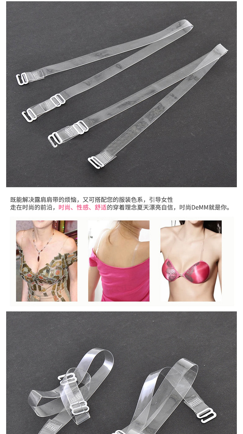 Sangles pour lingerie MMT-JD - Ref 812271 Image 6