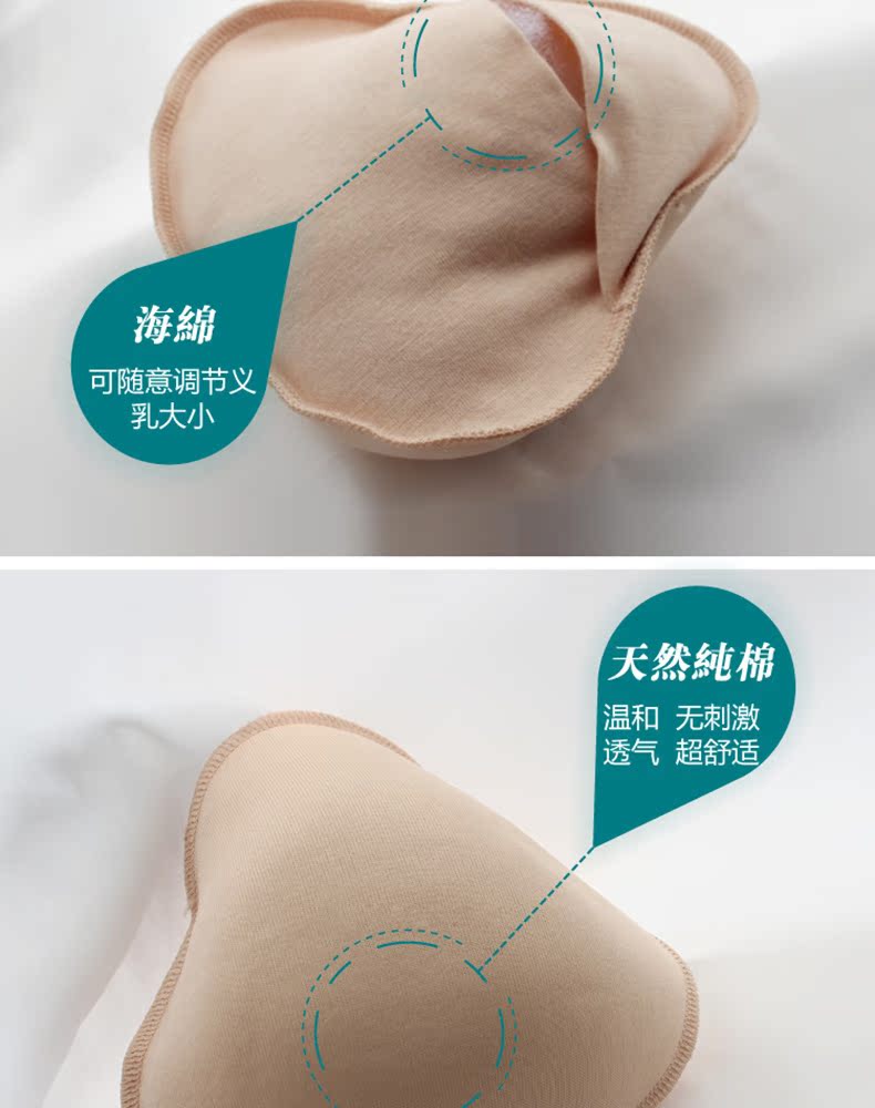 Coques pour soutien-gorge MMT-G0012-14 - Ref 817646 Image 7