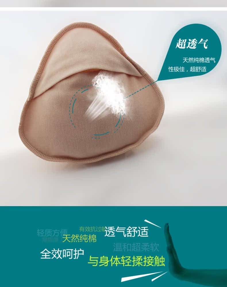 Coques pour soutien-gorge MMT-G0012-14 - Ref 817646 Image 9