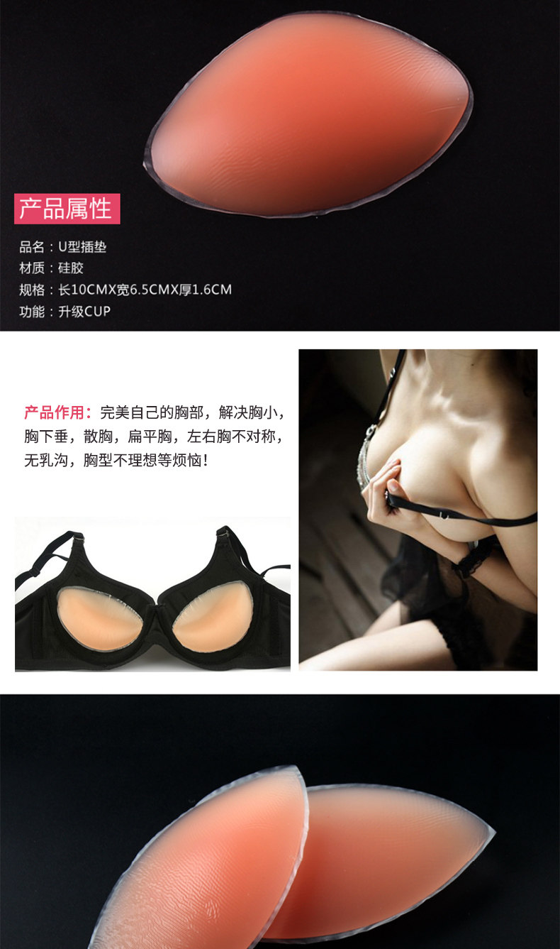 Pads pour soutien-gorge MMT-G0011 - Ref 819144 Image 7