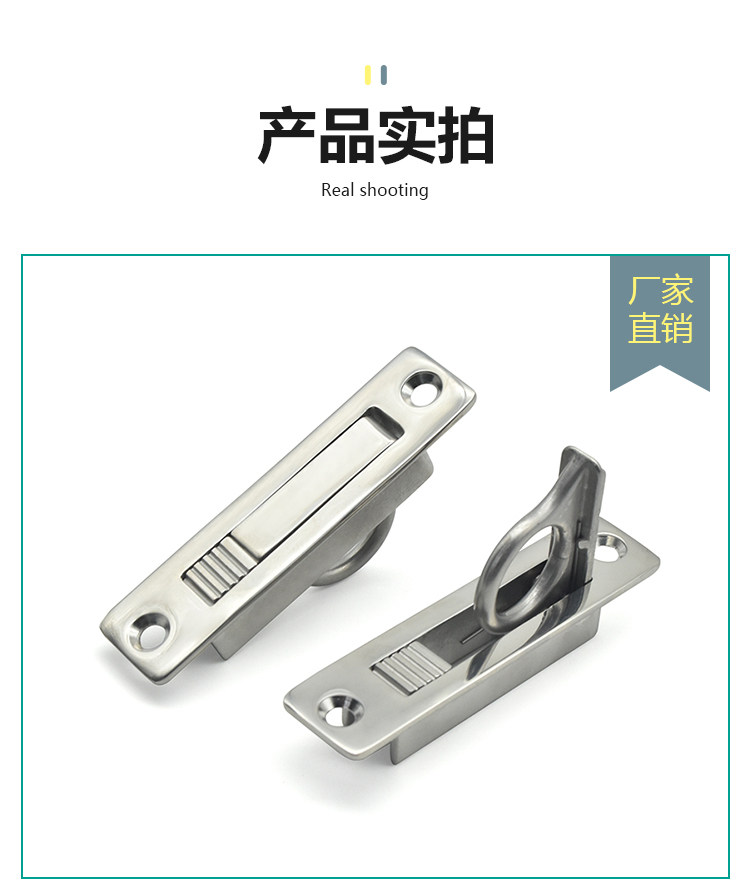 Невидимая рука 不锈钢旋转隐藏式拉手67-14暗把手内嵌式船用指环拉手 Shing Yip