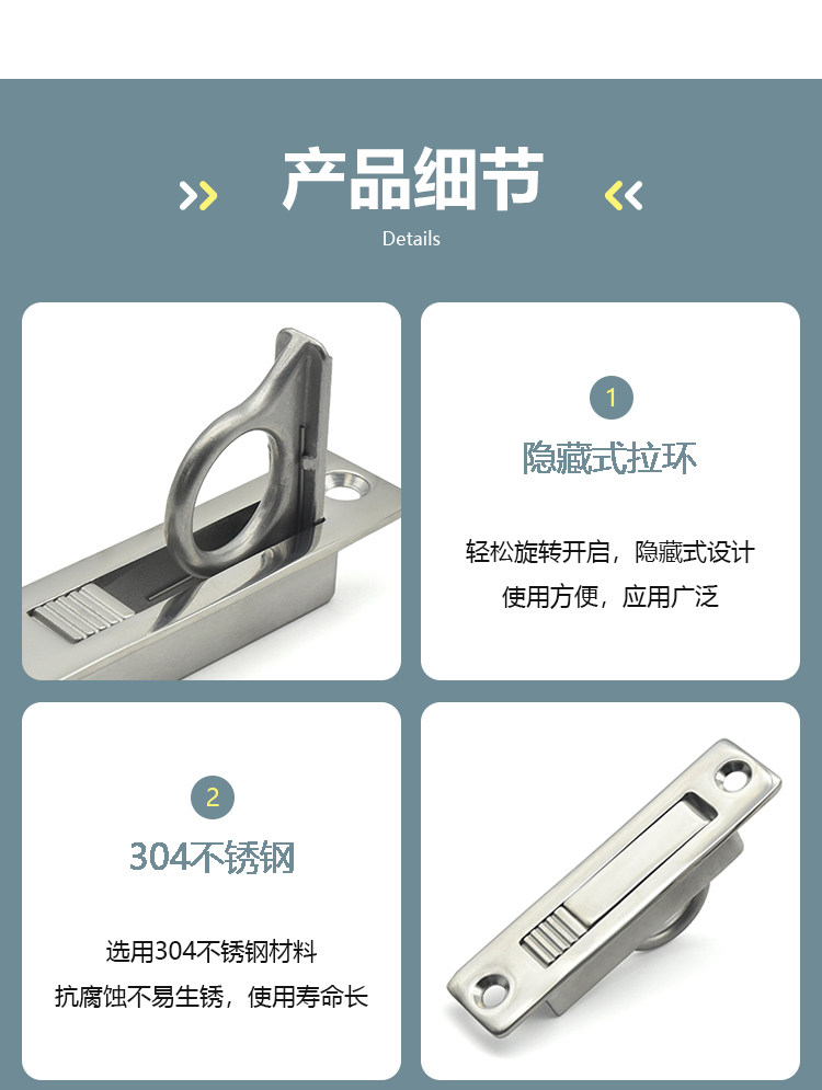 Невидимая рука 不锈钢旋转隐藏式拉手67-14暗把手内嵌式船用指环拉手 Shing Yip