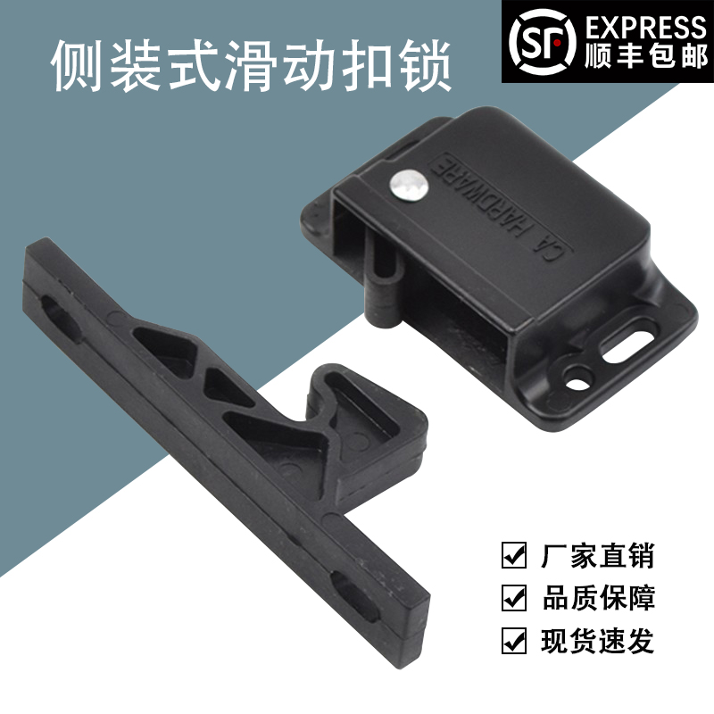 C3-803 805810 impact buckle grip door lock SOUTHCO side loading type buckle lock sliding door buckle pull open