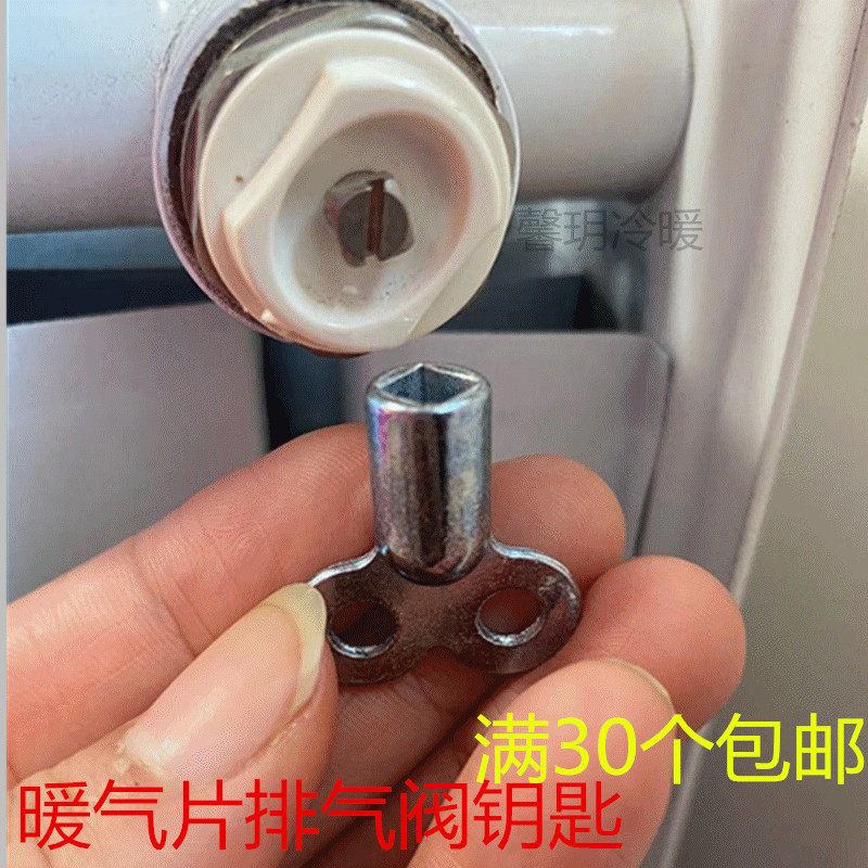 Heating chip exhaust keys manual exhaust switch tool radiator valve release godder square exhaust wrench