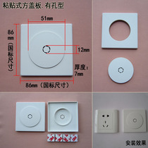 Square wall decoration cover TV wall hole clogging air conditioning hole decoration attachment line tube cover air conditioning block