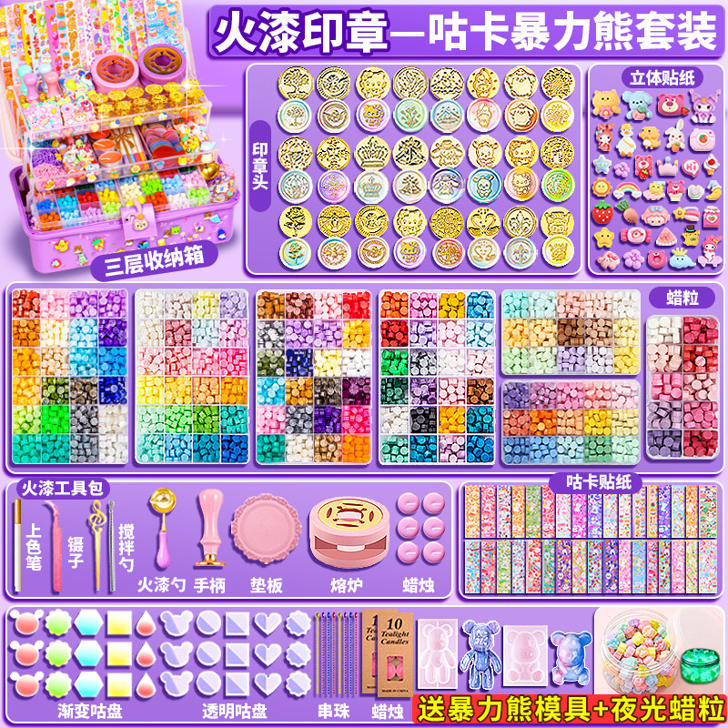 初心者向けワックススタンプセット、暴力的なクマのセット、炉、グガステッカーツール、子供用おもちゃスタンプ、ワックスペレット収納ボックス