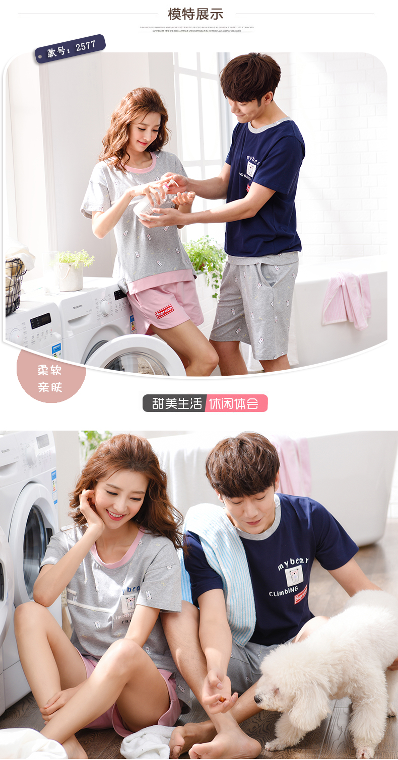 Pyjama mixte en Coton à manche courte - Ref 3005943 Image 73