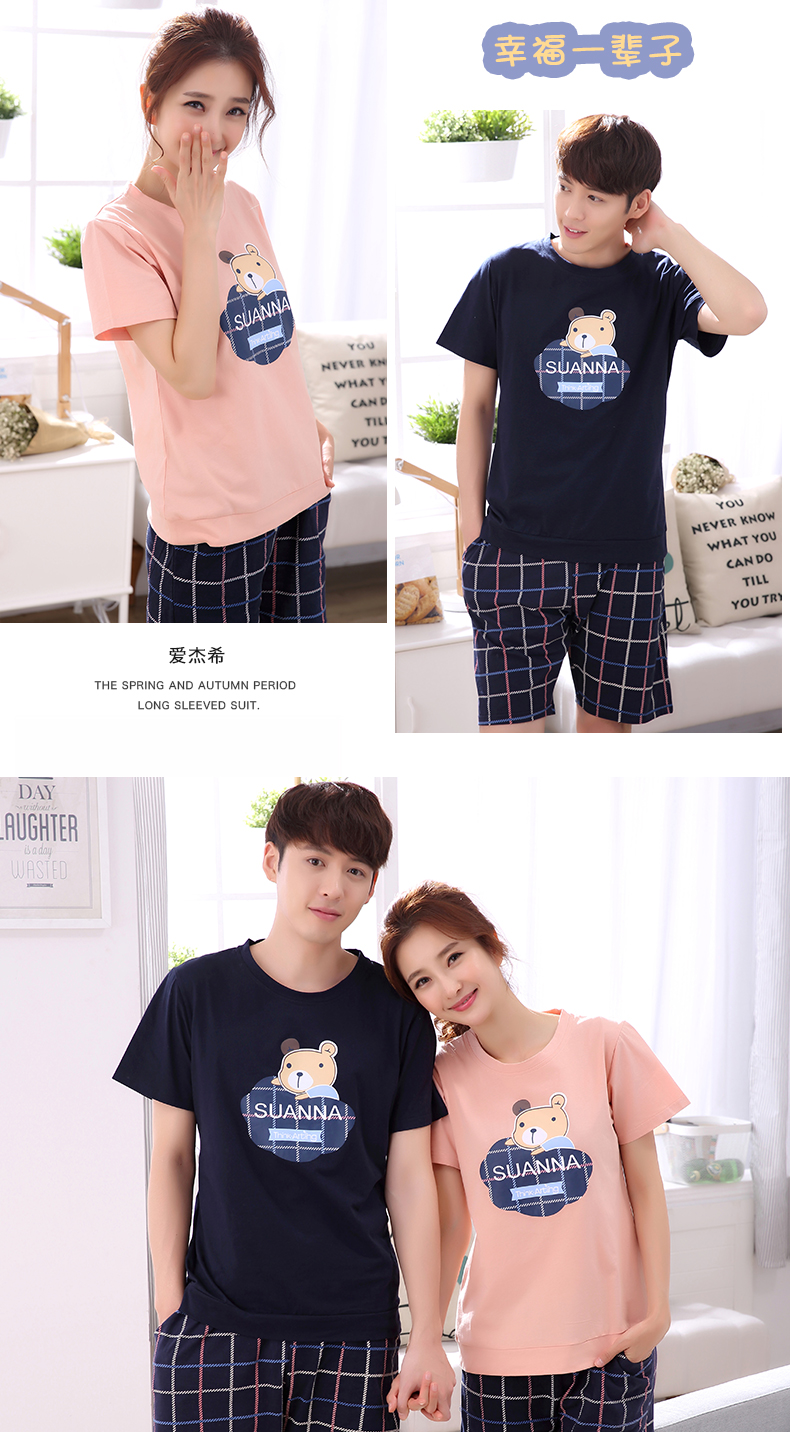 Pyjama mixte en Coton à manche courte - Ref 3005576 Image 22