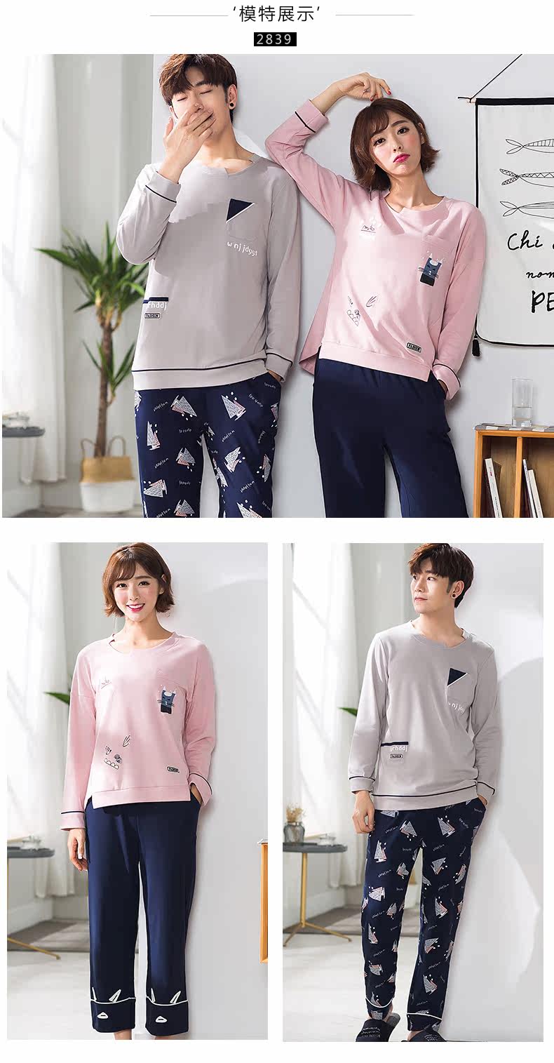 Pyjama mixte en Coton à manches longues - Ref 2988466 Image 105