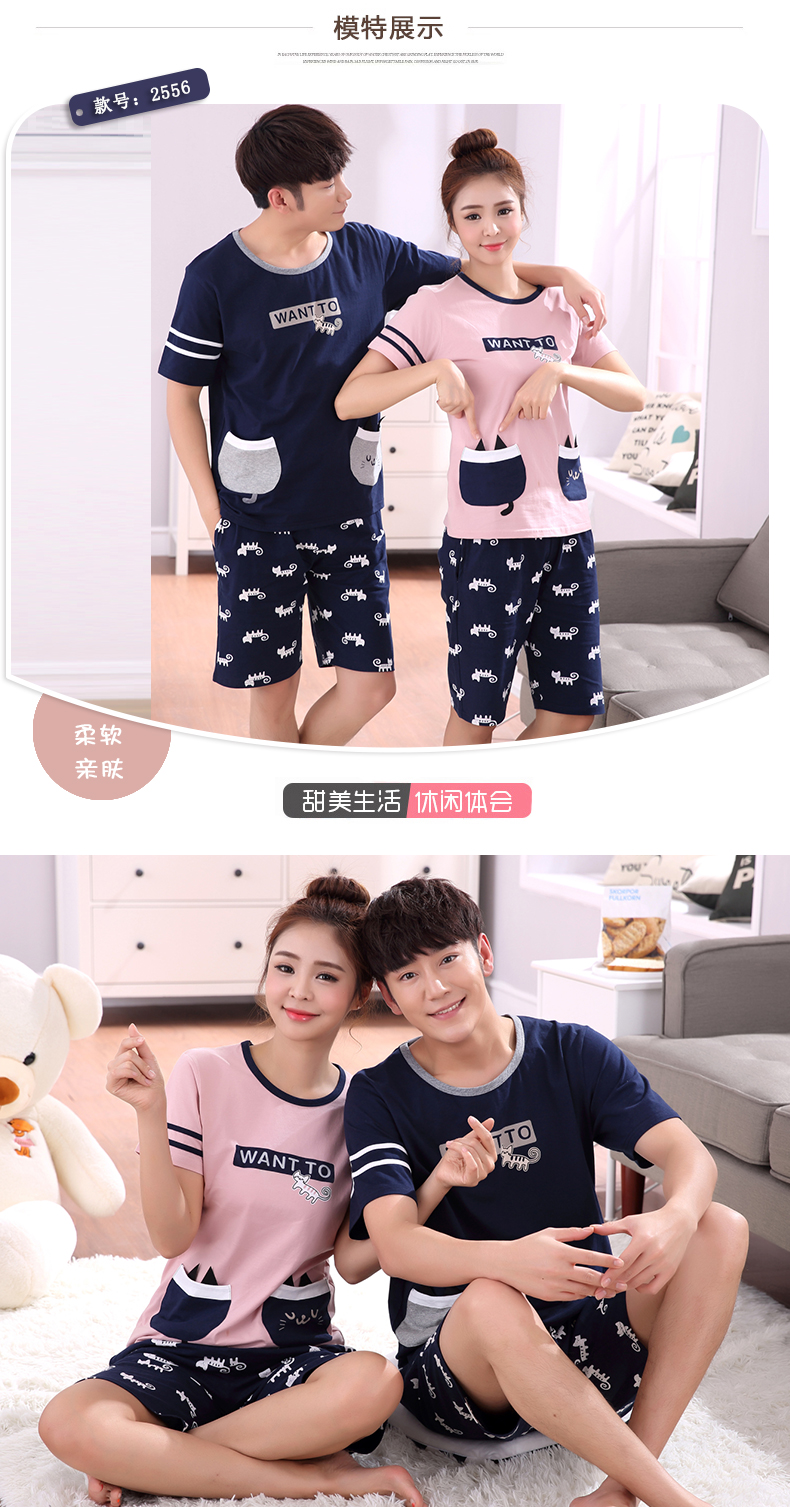 Pyjama mixte en Coton à manche courte - Ref 3005576 Image 54