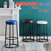 Bar chair round stool high chair bar chair KTV mobile phone shop business hall cashier bar stool fashion