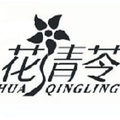 花清苓原创女装官方店的LOGO
