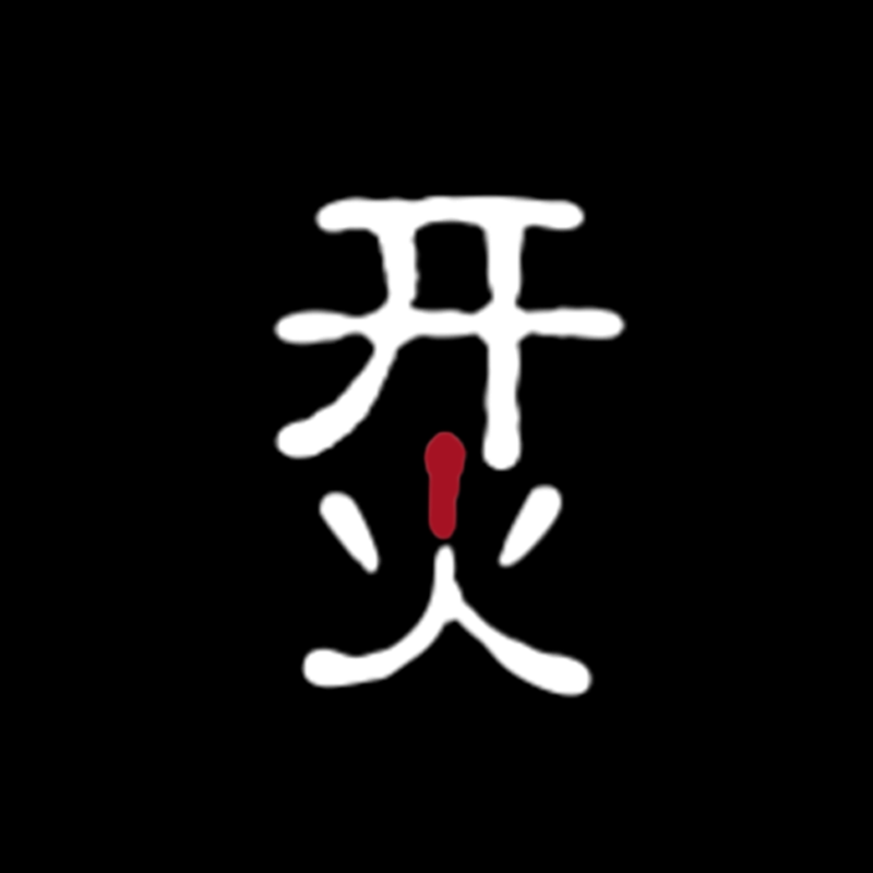 开火制造企业店