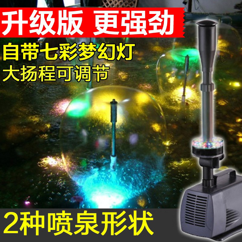 Mushroom Small Fountain Pumps Courtyard Fake Mountain Park Pool Landscape Fish Pond Cycle Pumping pumps with LED lamps submersible pumps-Taobao