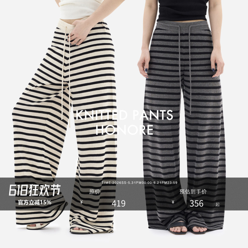 Honore Gu Yue Milk Leather Lyocell Knit Pants Color-Blocked Striped Straight-Leg Relaxed Versatile Casual Pants