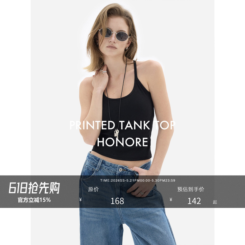 Honore Gu Yue Slimming Side Breast Reduction Magic Tool Built-In Chest Pad Lazy Casual Beautiful Back Camisole Honore Gu Yue Slimming Side Breast Reduction Magic Tool Built-In Chest Pad Lazy Casual Beautiful Back Camisole