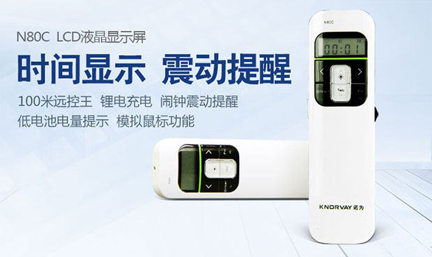 Telecommande - pointeur laser - Ref 384253 Image 6