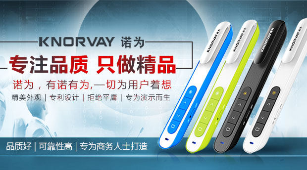 Telecommande - pointeur laser - Ref 383934 Image 6