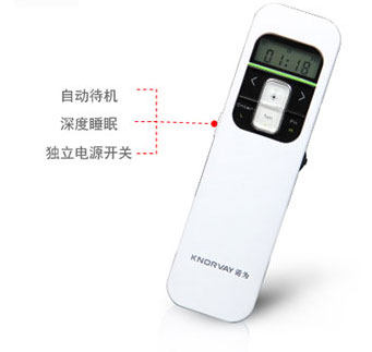 Telecommande - pointeur laser - Ref 384253 Image 32