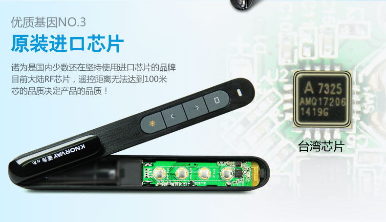 Telecommande - pointeur laser - Ref 384390 Image 9