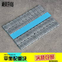 Up To Aerial Model Military Model Up To Model Making Tool Aircraft Tankcar Warship Ship Pressure Heavy Strip Counterweights Block