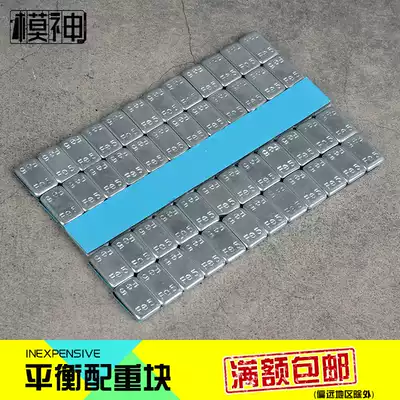 Gundam model aircraft Military model Gundam model making tool Aircraft tank warship Ship pressure bar counterweight block