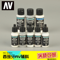 Spain AV water-based paint vallejo Gundam military model Slow-drying bright light matting gloss additive