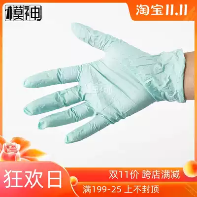 Gundam military model DIY coloring aid paint spray can spray protection gloves latex rubber gloves
