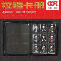 12 Twelve grid zipper card book large capacity card collection Book 9 nine grid PTCG Star Card Game King 4 grid card