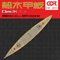 Lihua 05098 assembled Model Boat 1 700 battleship upgrade wood deck with anchor chain