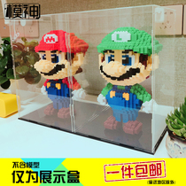 Gaulle Mary MARIO Diamond Tiny Particle Building Blocks MARIO Storage Dust Cover Acrylic Display Box