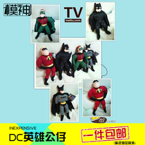 Boys and girls DC hero Q version of Toy pillow soft Superman Batman Robin Hood Super Mr. Plush doll