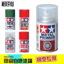 Tamiya sprinkler gundam military model camouflage color painting car production tools Oily paint spray tank TS73-98