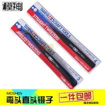 Tamiya Gundam Model DIY Handmade tool Holder pliers 74003 Clamp 74004 Tweezers Elbow Straight head